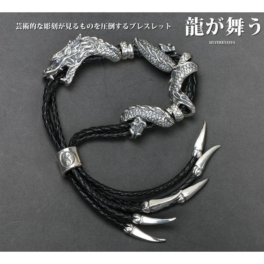 シルバー925 龍 ブレスレット ドラゴン 昇竜 レザーブレスレット 本革