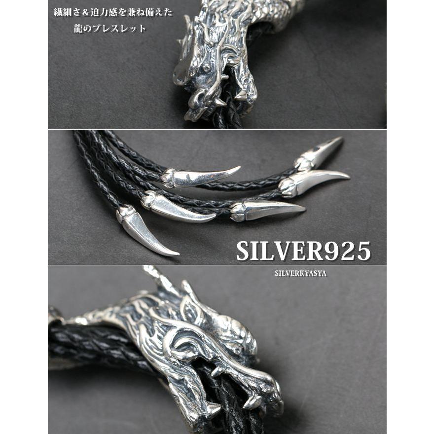 シルバー925 龍 ブレスレット ドラゴン 昇竜 レザーブレスレット 本革