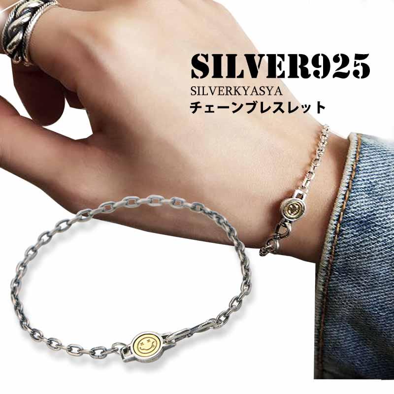 2個で10％OFF 3個で20％OFFクーポン／シルバー925 小豆チェーン 