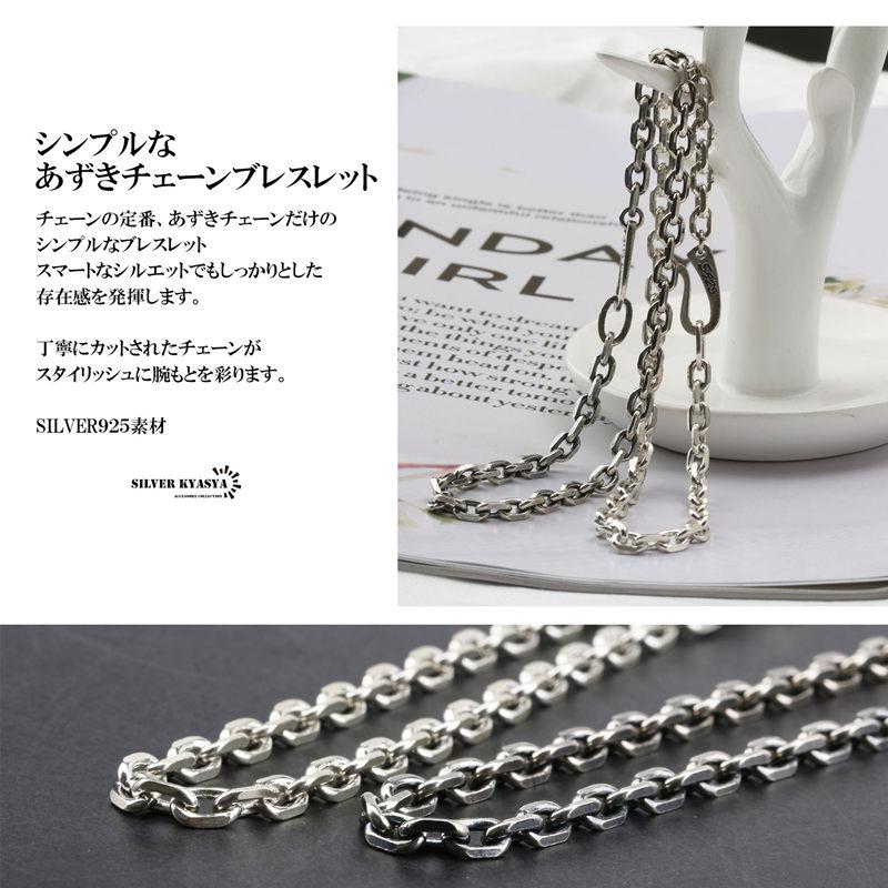 複数買いで最大300円OFFクーポン／シルバー 925 あずき チェーン