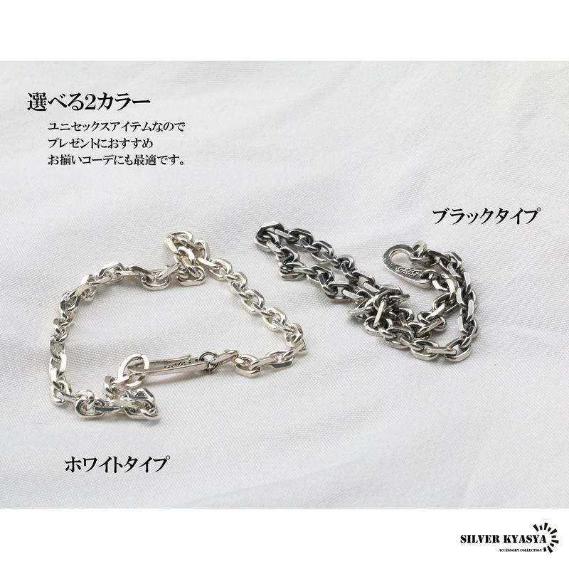 シルバー 925 あずき チェーン 鎖 ブレスレット フック 白銀 シルバー 925 あずき チェーン 鎖 ブレスレット フック 白銀