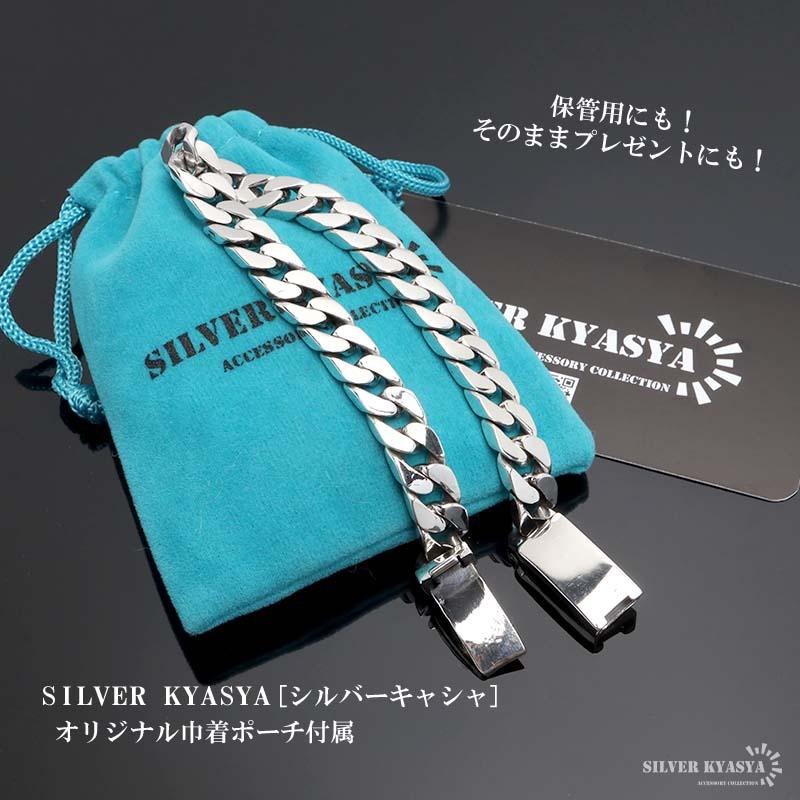 複数買いで最大300円OFFクーポン／シルバー925 喜平ブレスレット
