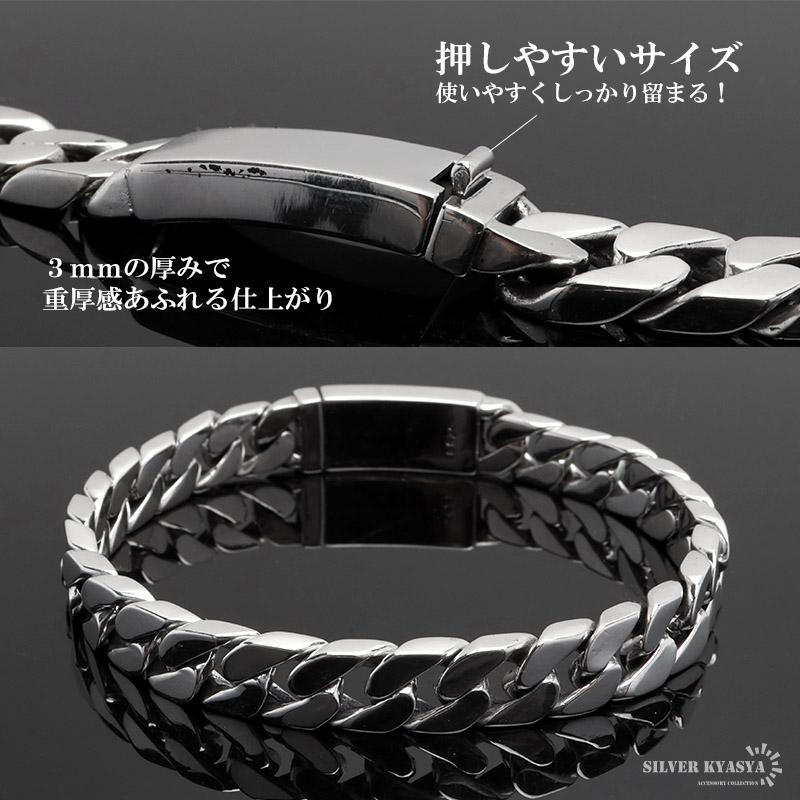 複数買いで最大300円OFFクーポン／シルバー925 喜平ブレスレット