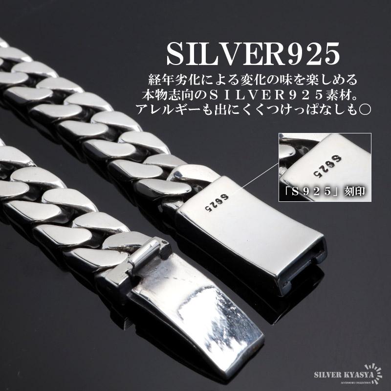 シルバー925 喜平ブレスレット チェーンブレスレット メンズ 幅 シルバー925 喜平ブレスレット チェーンブレスレット メンズ 幅