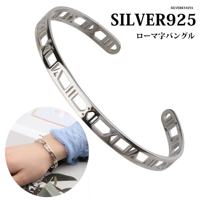 シルバー925 Silver プレーンバングル/フルハンドメイド/ブレスレット