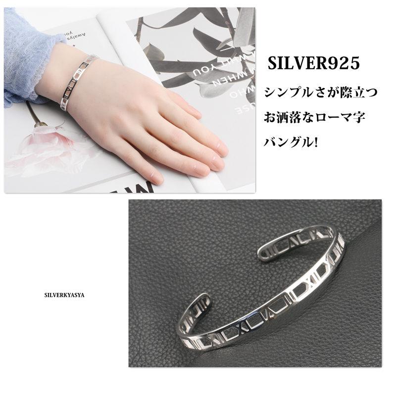 2個で10％OFF 3個で20％OFFクーポン／シルバー925 バングル