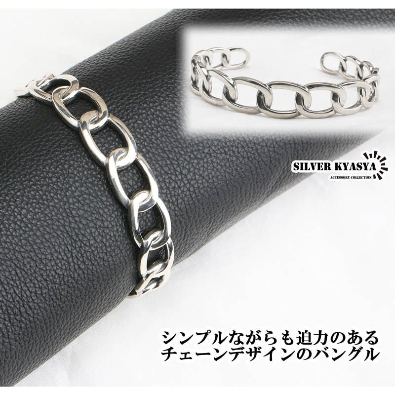 シルバー925 チェーン バングル ブレスレット リンクチェーン 大人