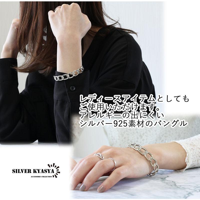 シルバー925 チェーン バングル ブレスレット リンクチェーン 大人