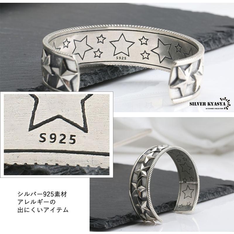 シルバー925 スター バングル 星型 ブレスレット 燻し 加工 銀 シルバー925 スター バングル 星型 ブレスレット 燻し 加工 銀