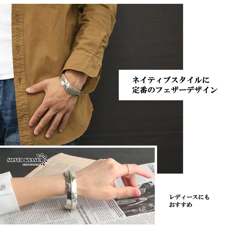 複数買いで最大300円OFFクーポン／シルバー925 フェザー バングル