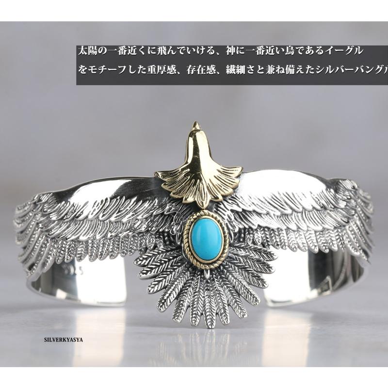 シルバー925 イーグルバングル ブレスレット 925 バングル ターコイズ