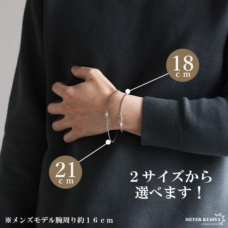 シルバー925 メンズ 喜平ブレスレット 幅2mm チェーンブレスレット