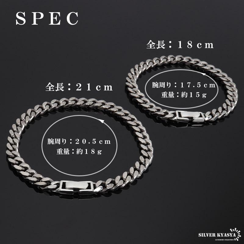 シルバー925 メンズ 喜平ブレスレット 幅6mm チェーンブレスレット