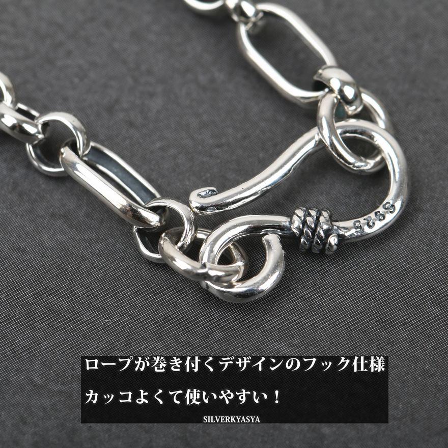 シルバー925 ロールチェーンブレスレット roll フィガロチェーン シルバー925 ロールチェーンブレスレット roll フィガロチェーン