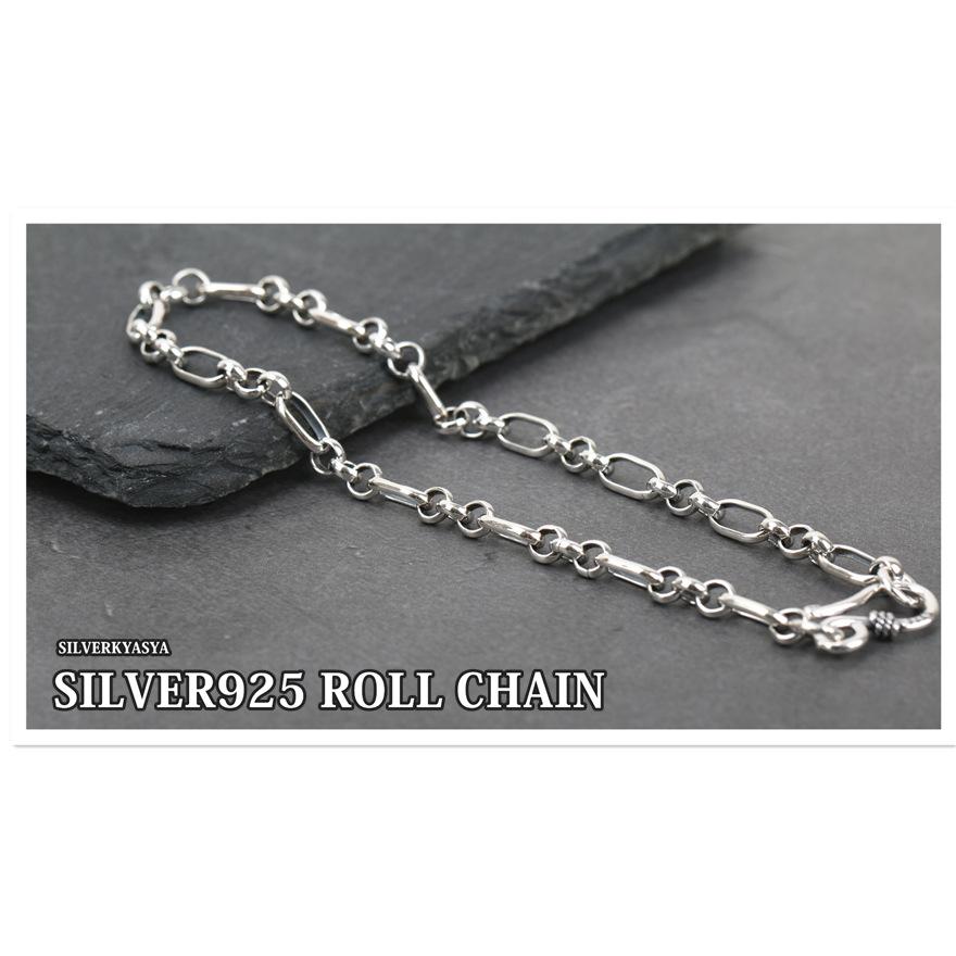 シルバー925 ロールチェーンブレスレット roll フィガロチェーン シルバー925 ロールチェーンブレスレット roll フィガロチェーン