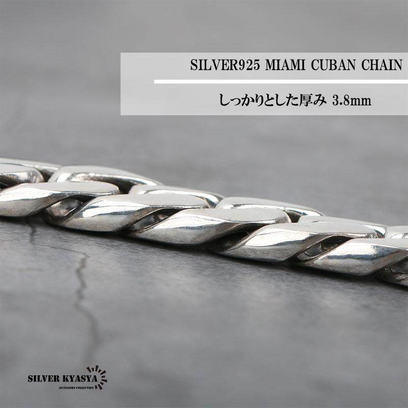 シルバー925 喜平ブレスレット シルバー喜平チェーン 幅12mm 差し込み