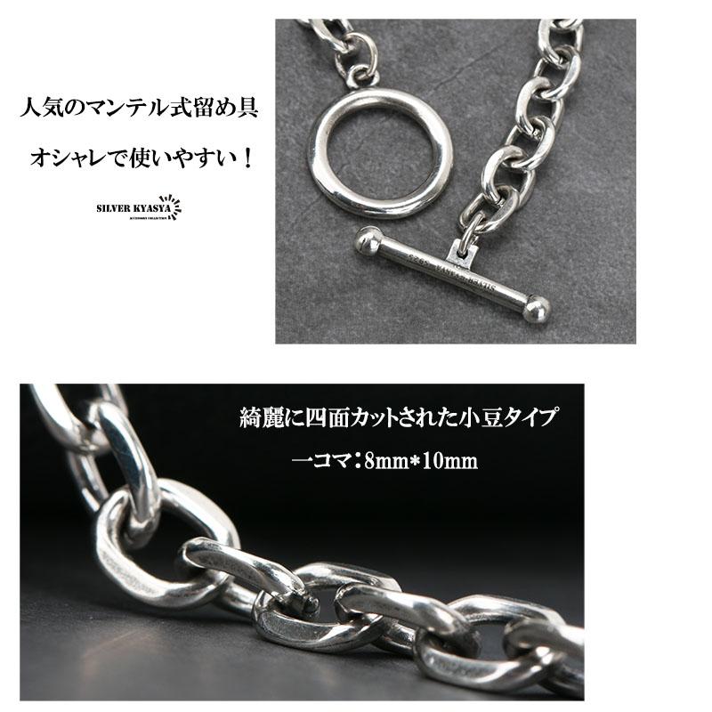 複数買いで最大300円OFFクーポン／シルバー925 チェーンブレスレット