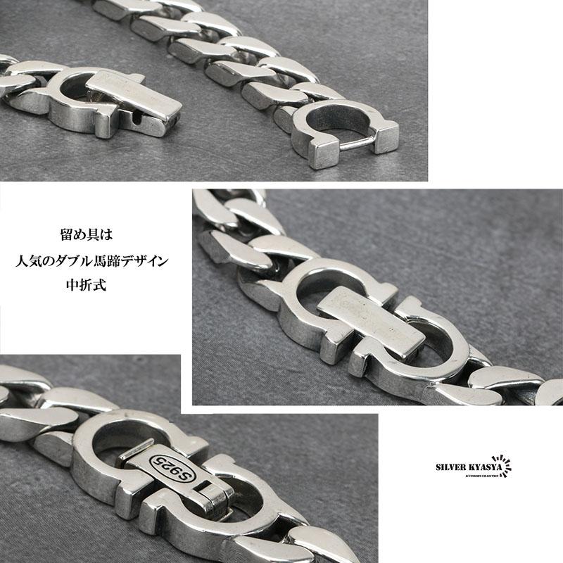 馬蹄 シルバー925 喜平ブレスレット シルバー喜平チェーン 幅9mm 中折