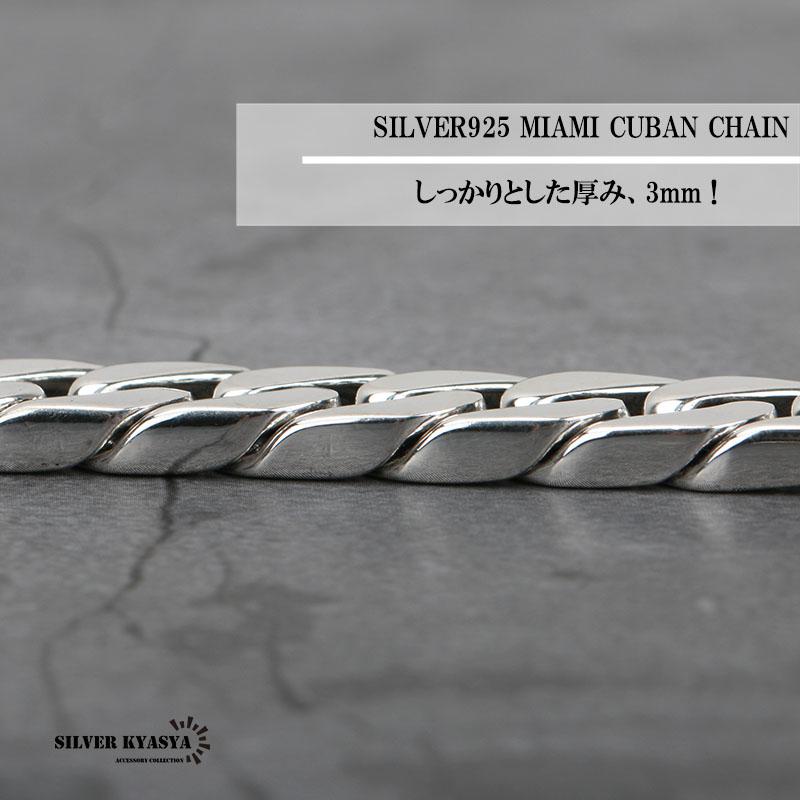 馬蹄 シルバー925 喜平ブレスレット シルバー喜平チェーン 幅9mm 中折