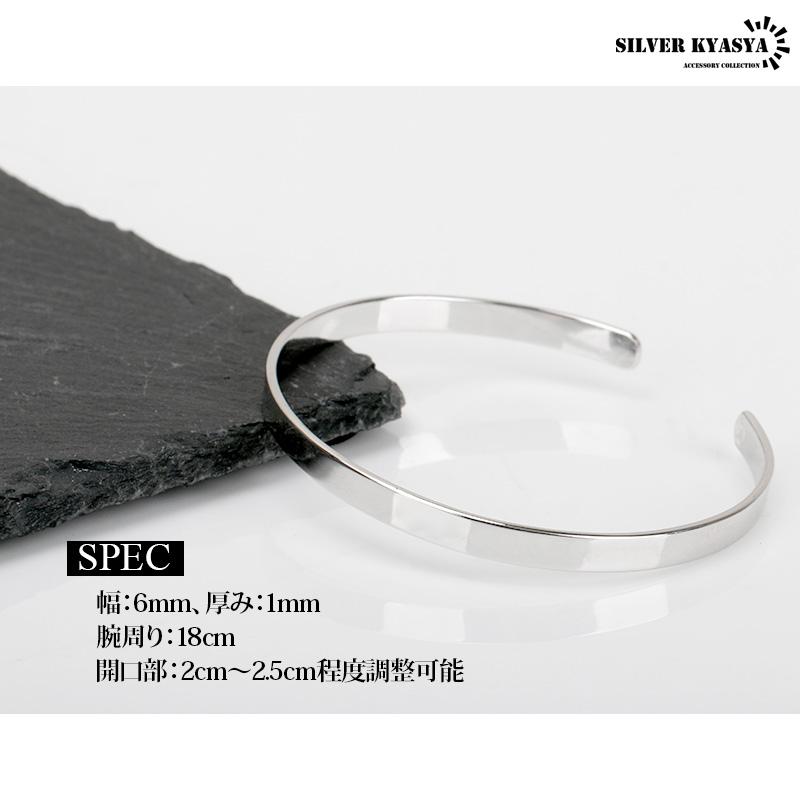 店内まるっと10%OFF祭／シンプルバングル 幅5mm シルバー925 バングル