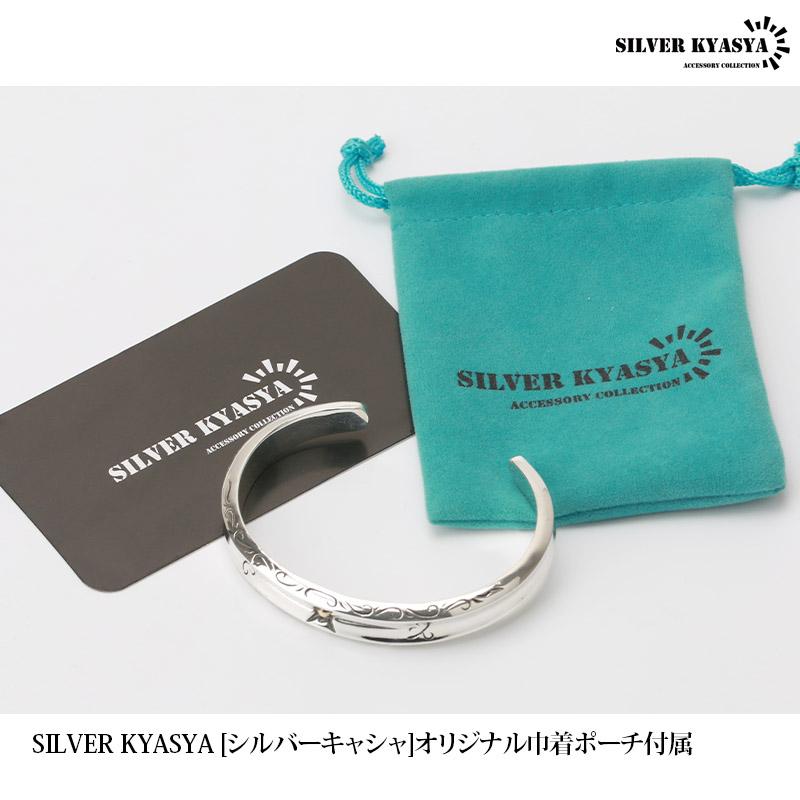 複数買いで最大300円OFFクーポン／メンズバングル シルバー925 唐草