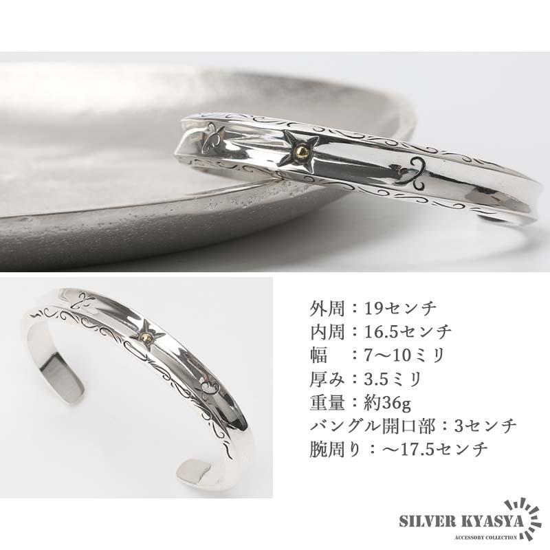 複数買いで最大300円OFFクーポン／メンズバングル シルバー925 唐草