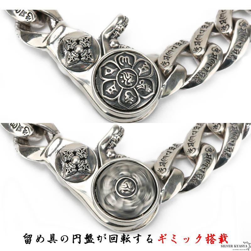 ＼複数買いで最大300円OFFクーポン／シルバー925 六字真言 チェーンブレスレット 喜平チェーン シルバー 梵字 金剛杵 三鈷杵 宗教 ギミック メンズ 刻印 爆買の画像