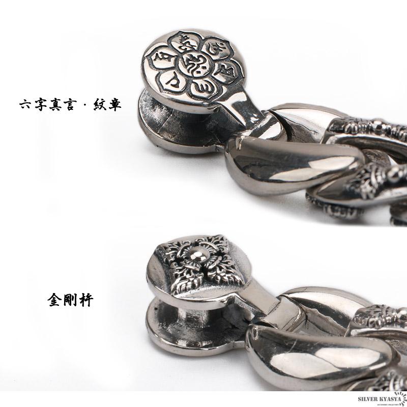＼複数買いで最大300円OFFクーポン／シルバー925 六字真言 チェーンブレスレット シルバー 喜平チェーン 梵字 金剛杵 三鈷杵 宗教 ギミック 銀 メンズ 刻印 爆買の画像