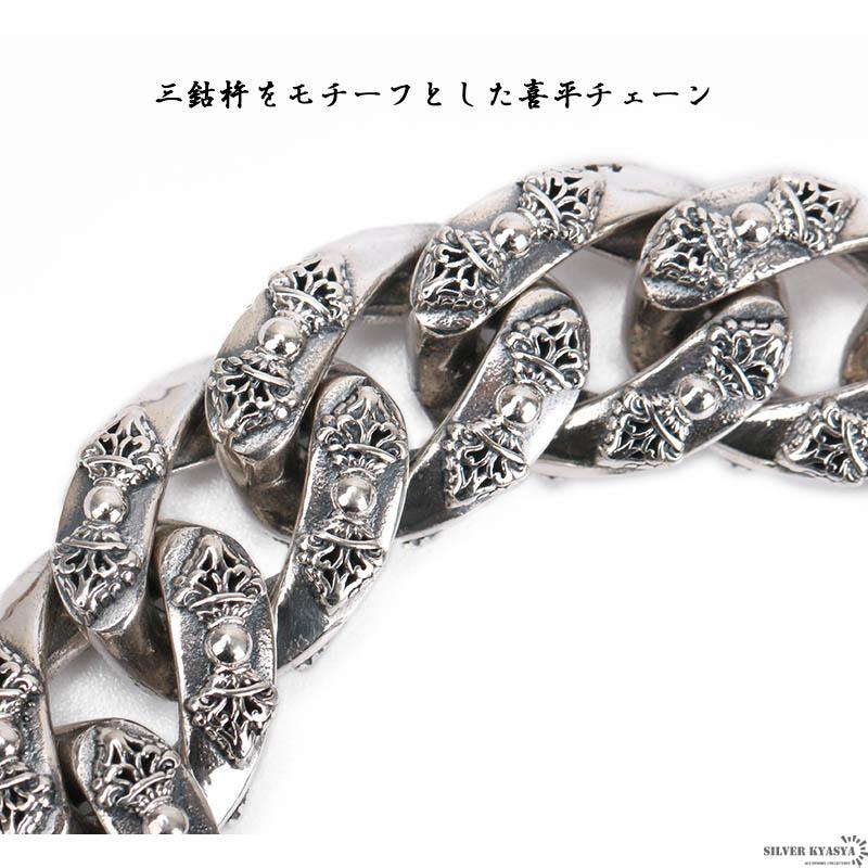 ＼複数買いで最大300円OFFクーポン／シルバー925 六字真言 チェーンブレスレット シルバー 喜平チェーン 梵字 金剛杵 三鈷杵 宗教 ギミック 銀 メンズ 刻印 爆買の画像