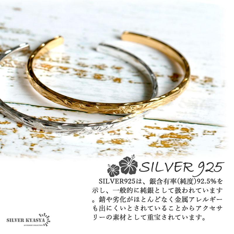 シルバー925 ハワイアンバングル 925 ブレスレット プルメリア シルバー925 ハワイアンバングル 925 ブレスレット プルメリア