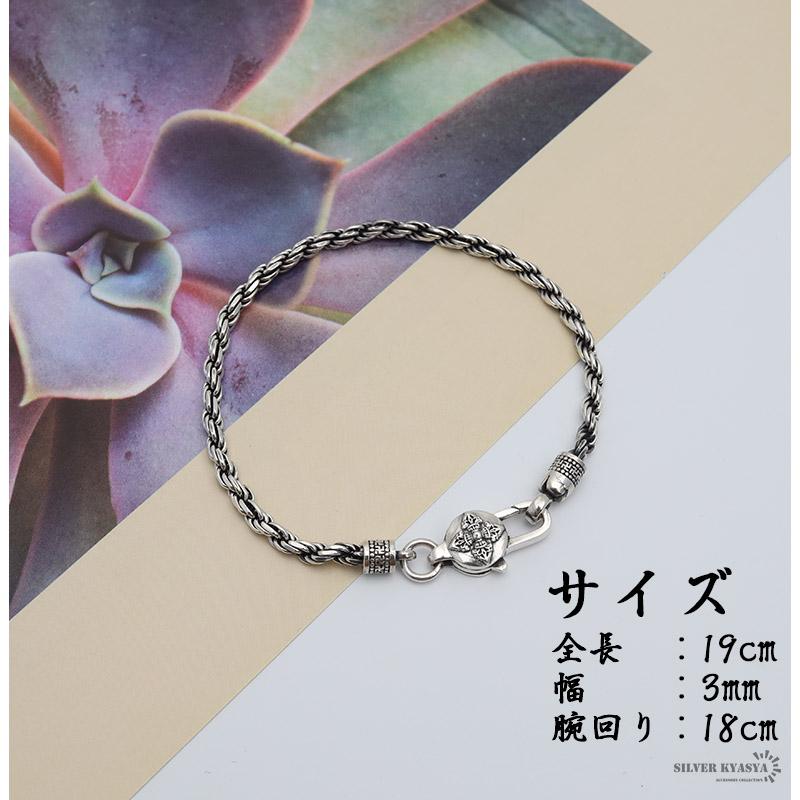 シルバー925 ロープチェーンブレスレット 六字真言 金剛杵 梵字 シルバー925 ロープチェーンブレスレット 六字真言 金剛杵 梵字