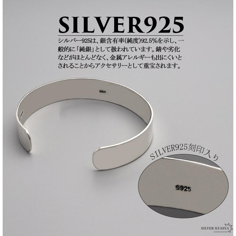 複数買いで最大300円OFFクーポン／シルバーバングル メンズ 平打ち