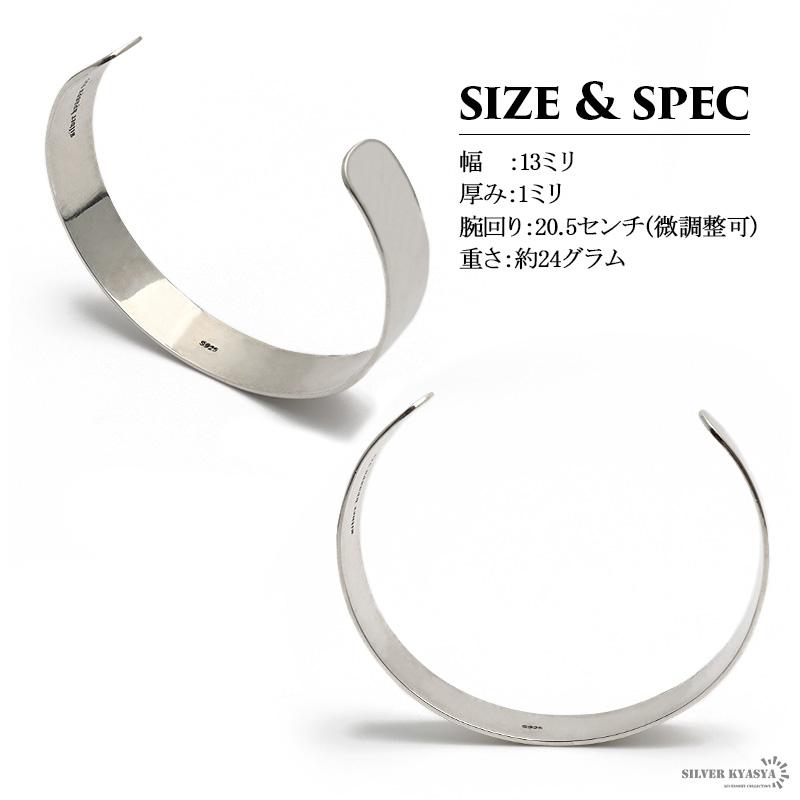 シルバーバングル メンズ 平打ちバングル シンプル シルバー925 太め