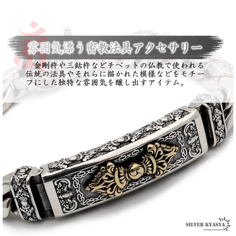 シルバー(S925) 極太ブレスレット バジュラ金剛杵 唐草トライバル調 厄除け 複数買いで最大30％OFFクーポン／六字真言 ブレスレット メンズ
