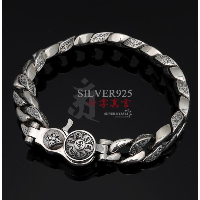 ＼2個で10％OFF 3個で20％OFFクーポン／六字真言 ブレスレット メンズ シルバー925 喜平 チェーンブレスレット 唐草 金剛杵 梵字 金属アレルギー 専用BOX 爆買の画像
