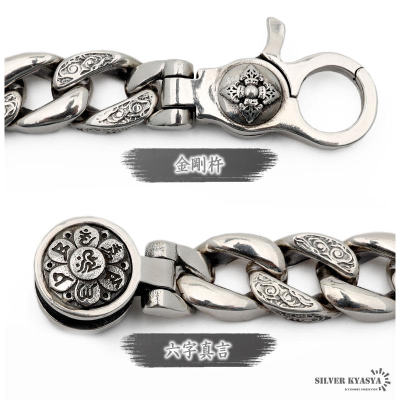 ＼2個で10％OFF 3個で20％OFFクーポン／六字真言 ブレスレット メンズ シルバー925 喜平 チェーンブレスレット 唐草 金剛杵 梵字 金属アレルギー 専用BOX 爆買の画像