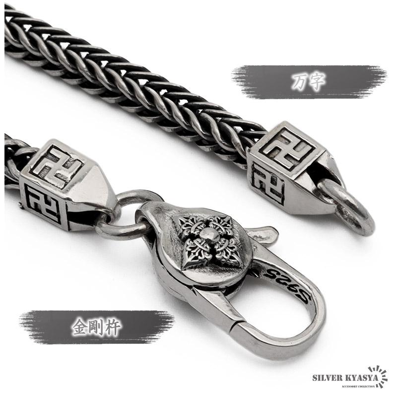 ブレスレット メンズ シルバー925 チェーンブレスレット 銀 金剛杵