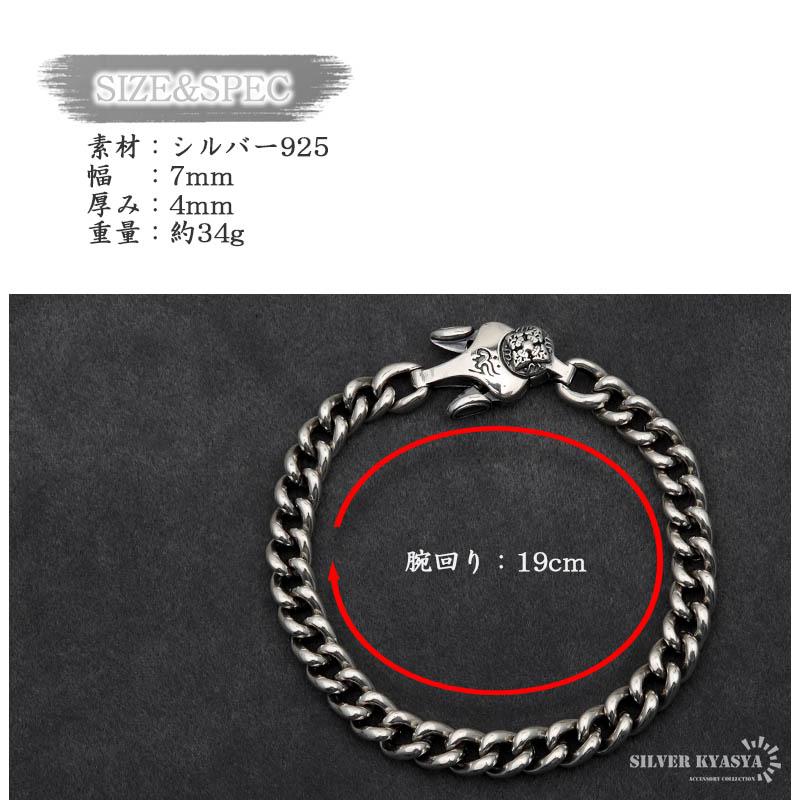 複数買いで最大300円OFFクーポン／六字真言 ブレスレット メンズ