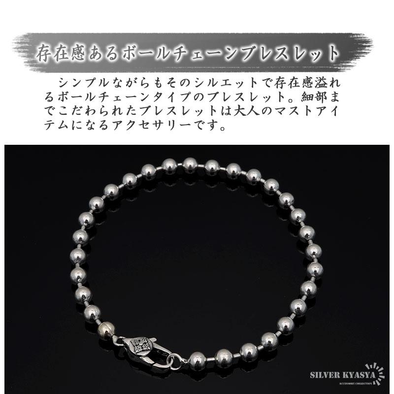 ボールチェーンブレスレット シンプルブレスレット シルバー925 メンズ
