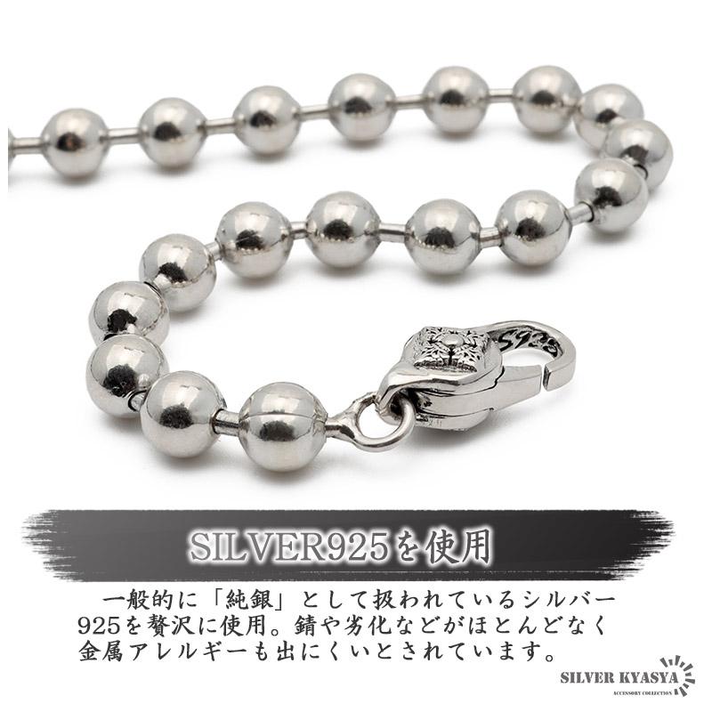 複数買いで最大300円OFFクーポン／ボールチェーンブレスレット 925