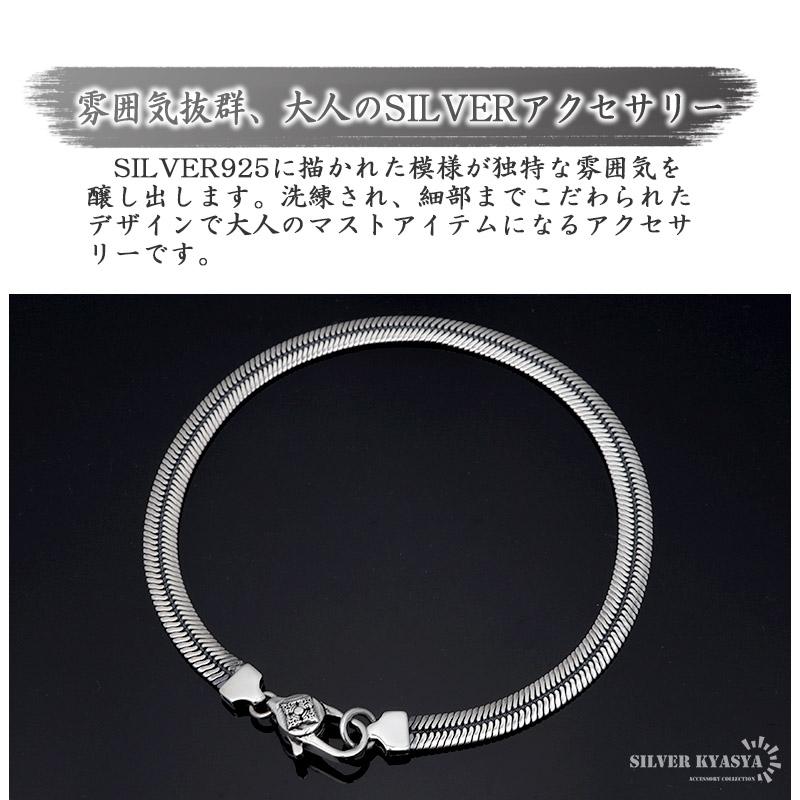 2個で10％OFF 3個で20％OFFクーポン／ブレスレット メンズ シルバー925