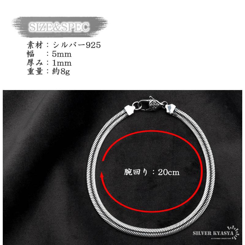 複数買いで最大30％OFFクーポン／ブレスレット メンズ シルバー925 