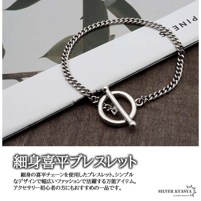 複数買いで最大30％OFFクーポン／マンテル ブレスレット メンズ