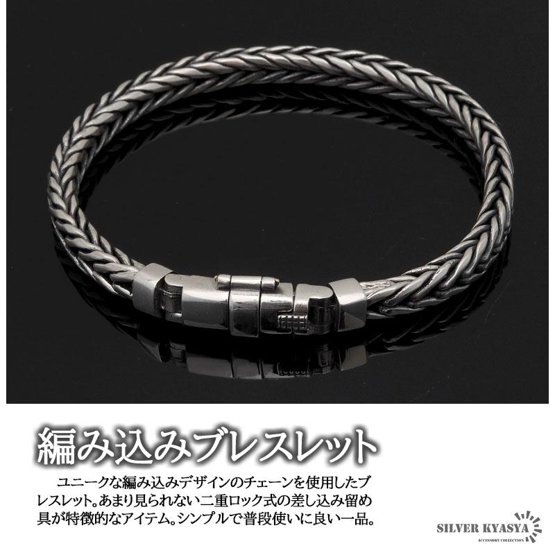 ブレスレット メンズ シルバー925 チェーンブレスレット 銀 刻印