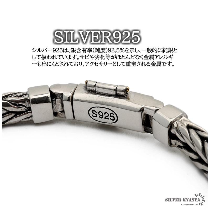 ブレスレット メンズ シルバー925 チェーンブレスレット 銀 刻印 ブレスレット メンズ シルバー925 チェーンブレスレット 銀 刻印