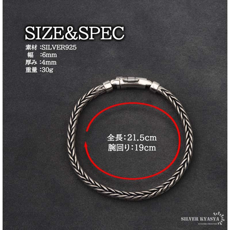 複数買いで最大300円OFFクーポン／ブレスレット メンズ シルバー925