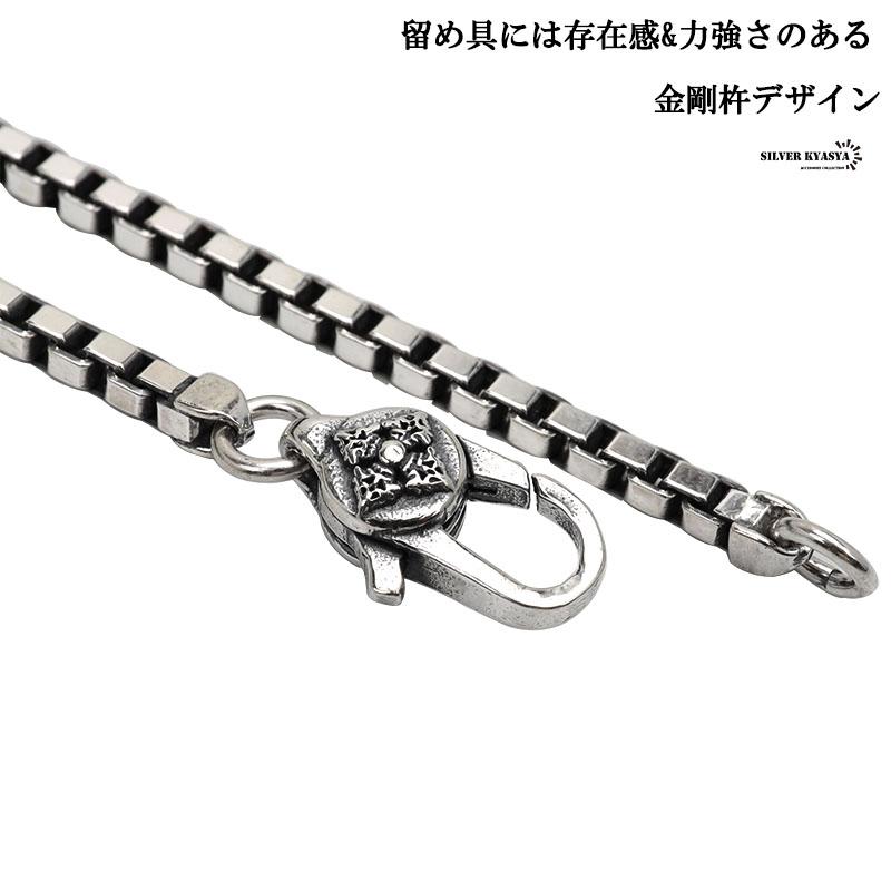 シルバー925 チェーンブレスレット ベネチアンチェーン 925 ロール