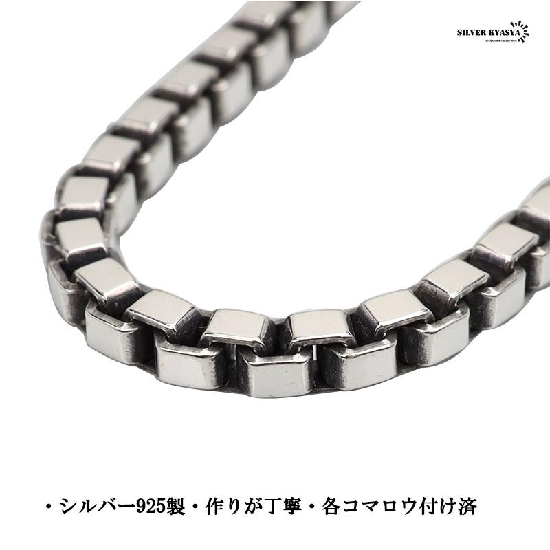 シルバー925 チェーンブレスレット ベネチアンチェーン 925 ロール