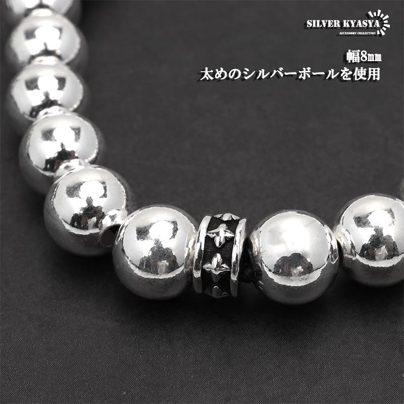 シルバー925 ボールチェーンブレスレット 太め 太幅 8mm シルバー925 ボールチェーンブレスレット 太め 太幅 8mm