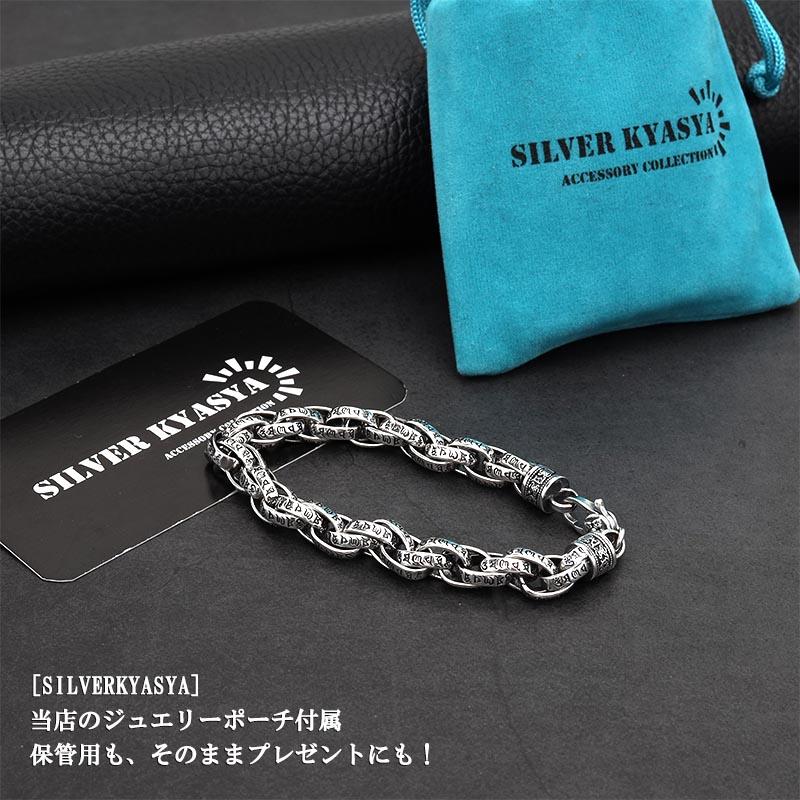 シルバー925 チェーンブレスレット 六字真言 金剛杵 三連ブレスレット